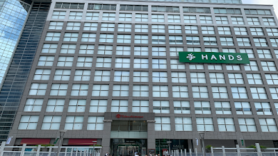 HANDS 신주쿠 점 사진 3