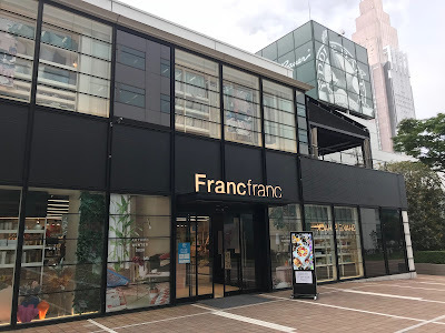 Franc Franc Shinjuku Southern Terrace Store 사진 3
