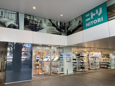 NITORI Shinjuku Takashimaya Times Square Store 사진 3