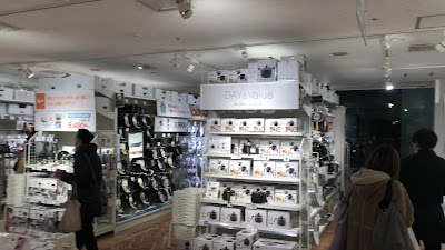 NITORI Shinjuku Takashimaya Times Square Store 사진 2