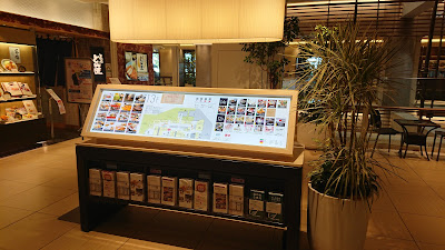 高島屋新宿店食料品部 사진 2