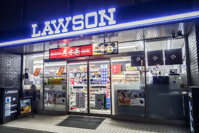 LAWSON Link Square Shinjuku 3F Store 사진 4