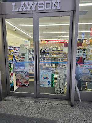 LAWSON Link Square Shinjuku 3F Store 사진 3