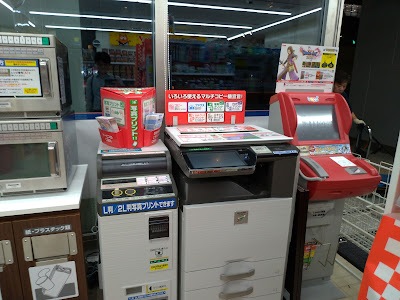 LAWSON Link Square Shinjuku 3F Store 사진 5