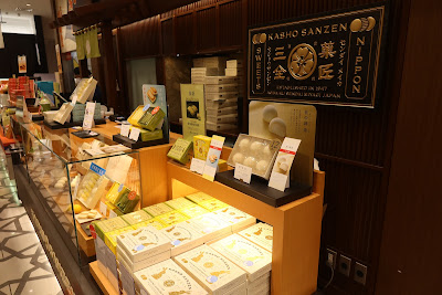 KASHO SANZEN Daimaru Tokyo Branch 사진 3