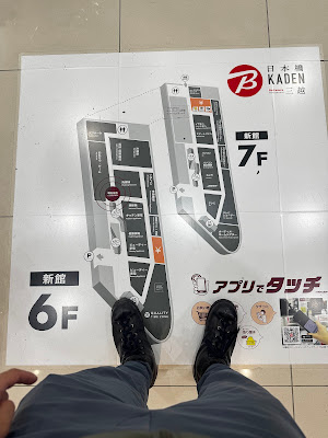 빅카메라 니혼바시 미츠코시 사진 5