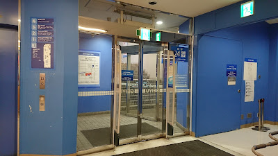 Seiyu Gyotoku 사진 5