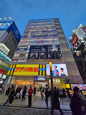 아키하바라 라디오 회관 사진 4