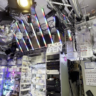Tomoca Electronics Proshop 사진 2