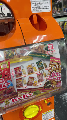 아키하바라 가차폰 회관 사진 2