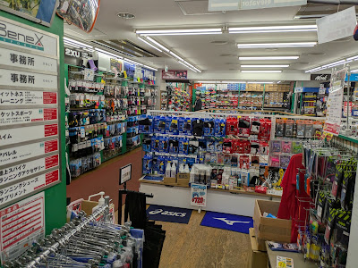 SPORTS ZYUEN Benex Shop 사진 3
