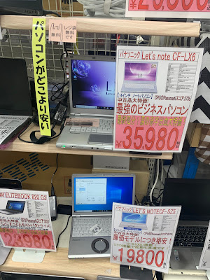 Akibaoo 6 사진 5