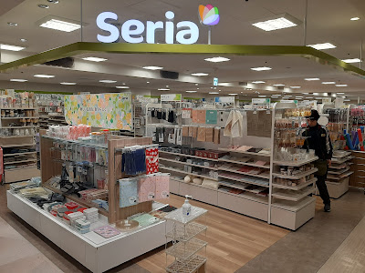 Seria Ueno Marui Shop 사진 2