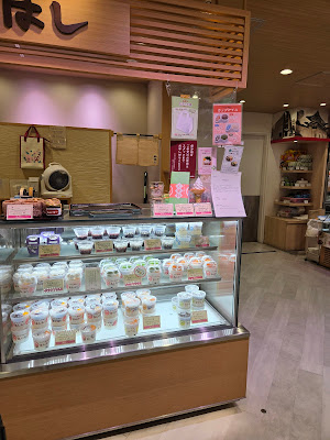 Anmitsu Mihashi Tobu Ikebukuro Shop 사진 3
