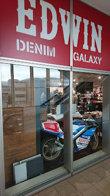 EDWIN 사진 5