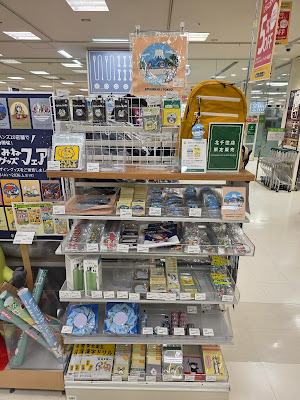 핸즈 기타센주 점 사진 5