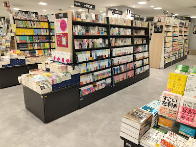 Kinokuniya Seibu Shibuya 사진 4