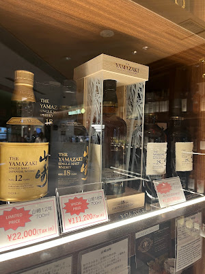 Jule’s Whisky Collection 사진 4
