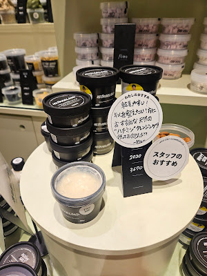 LUSH 有楽町マルイ店 사진 4