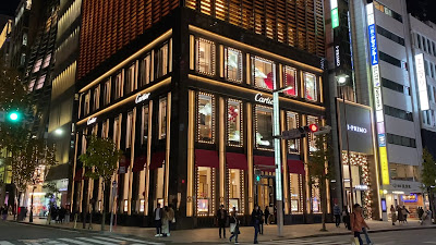 Cartier Ginza Store 사진 2