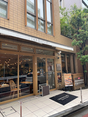 Bread & Coffee Ikedayama 사진 3