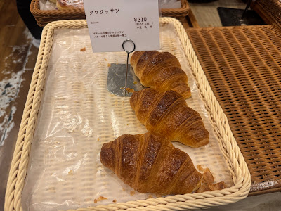 Boulangerie Bonheur Sakae-dōri 사진 4