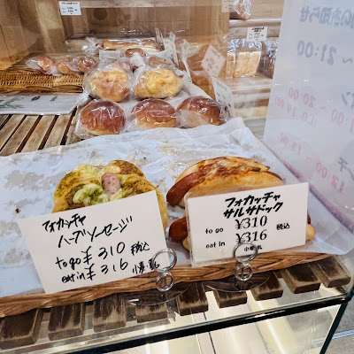 포완타쥬 사진 4