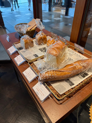 Boulangerie Tokyo 사진 4