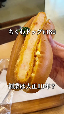 샌드위치 파라 마츠무라 사진 2