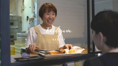 칸다가와 베이커리 사진 2