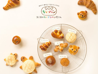 Little Bakery At 3-chome 사진 4