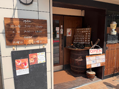 Bakery Minami 사진 4