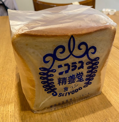 Nicholas Seiyōdō 사진 4