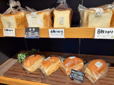 Richu 濱田家 太子堂本店 사진 4