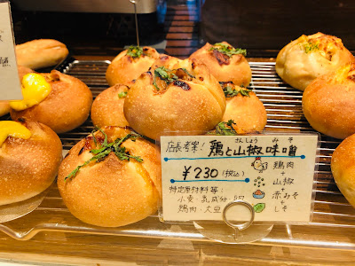 Richu 濱田家 太子堂本店 사진 2
