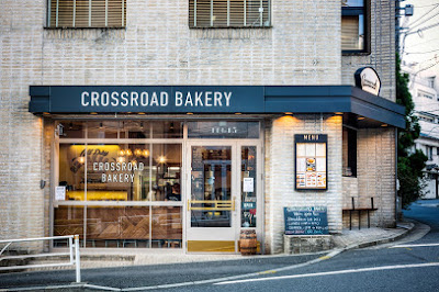 Crossroad Bakery 사진 4