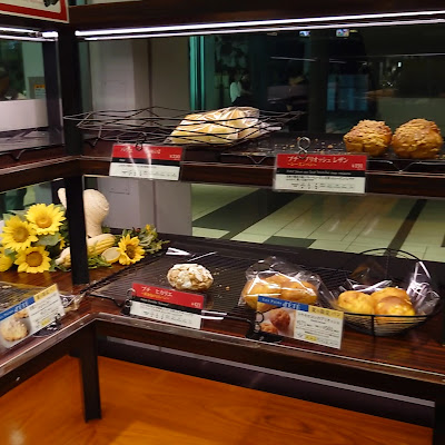 LE PAIN de Joël Robuchon Shibuya Hikarie Store 사진 2