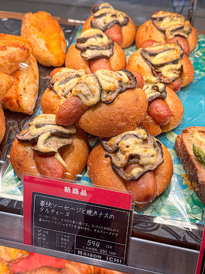 メゾン・イチ 東急フードショーエッジ店 사진 3