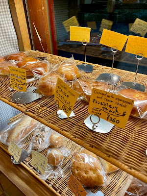 Panetteria Kawamura 사진 2