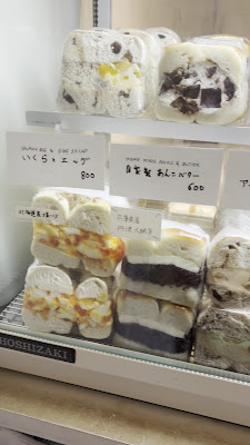 TANUKI APPETIZING 사진 2