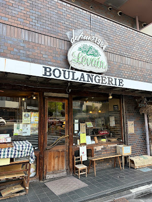 Levain 사진 4