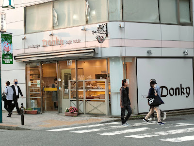 Donky boulange 사진 4