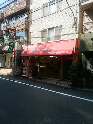 Horiuchi Bakery 사진 3