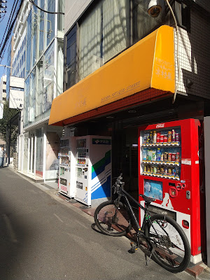 Kimuraya 사진 4