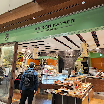 MAISON KAYSER Tokyo Midtown Store 사진 4