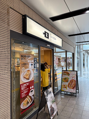Le repas 사진 3
