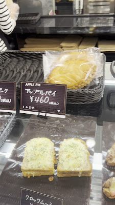 AKASAKA BAKERY SOYBA 사진 2