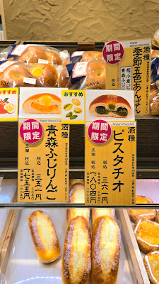 Ginza Kimuraya Sohonten GINZA MITSUKOSHI 사진 4