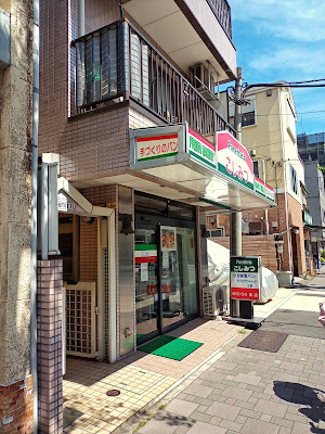 Koshimitsu 사진 4