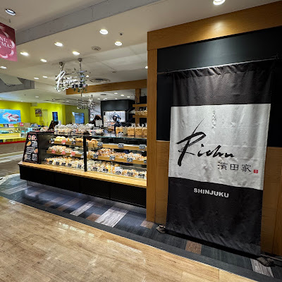 Richu 濱田家 ルミネ新宿店 사진 4